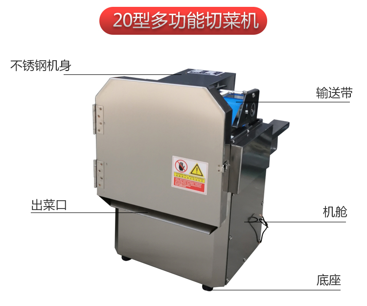 食品機(jī)械 食品機(jī)械