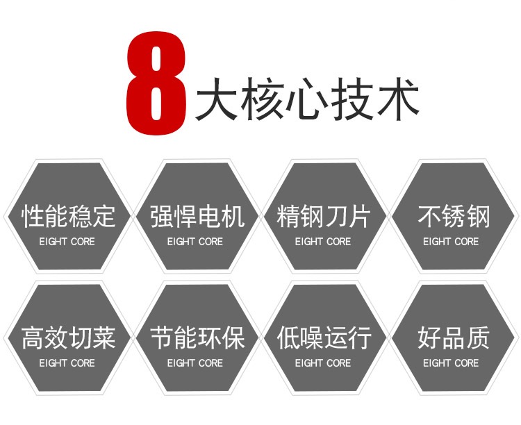 食品機械 食品機械